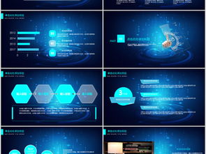 軟件開(kāi)發(fā)計(jì)劃與信息技術(shù)PPT模板指南