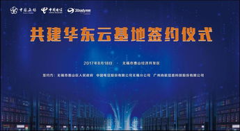 廣州尚航信息科技股份 軟件開(kāi)發(fā)的核心競(jìng)爭(zhēng)力與業(yè)務(wù)發(fā)展