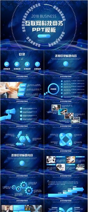 物聯(lián)網與智慧城市 大數(shù)據(jù)與信息科技推動城市未來