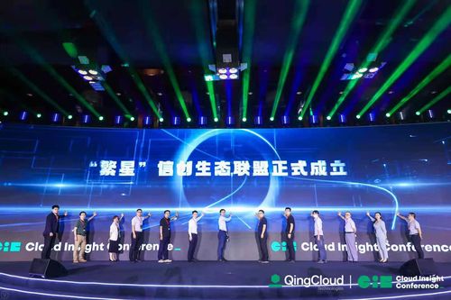 青云科技發布《全維信創云白皮書2021》 以云為基石，全面推進信息技術應用創新軟件開發