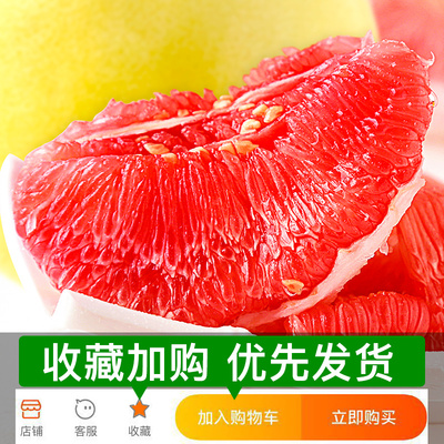 福建平和管溪紅柚 當季鮮果，自然饋贈