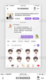 EPS格式咨詢客服素材與設(shè)計(jì)模板 一站式咨詢策劃服務(wù)解決方案
