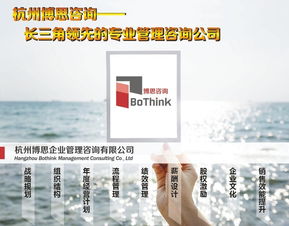 杭州企業(yè)如何打造卓越的服務(wù)培訓(xùn)課程體系？——以博思咨詢的專業(yè)策劃為例