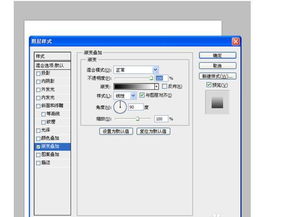 ps怎么做水墨效果 ps水墨效果制作圖文教程詳解