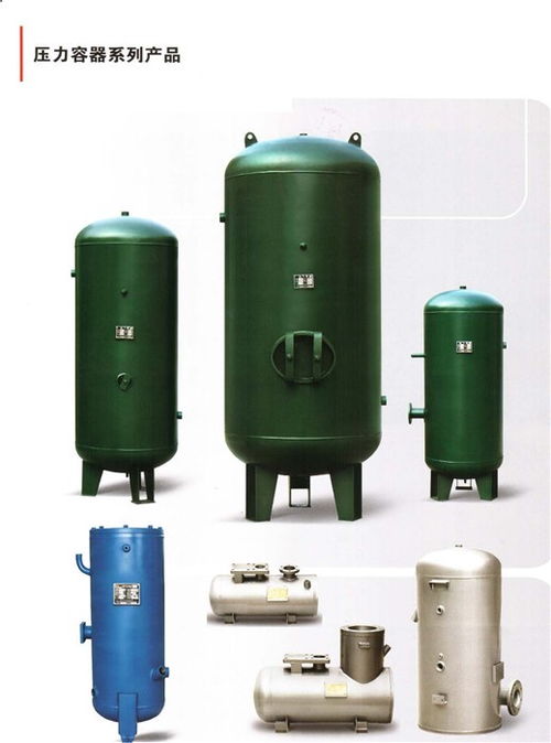 昆明壓力容器價(jià)格全解析 華魯環(huán)保移動(dòng)式壓力容器充裝設(shè)備價(jià)值幾何？